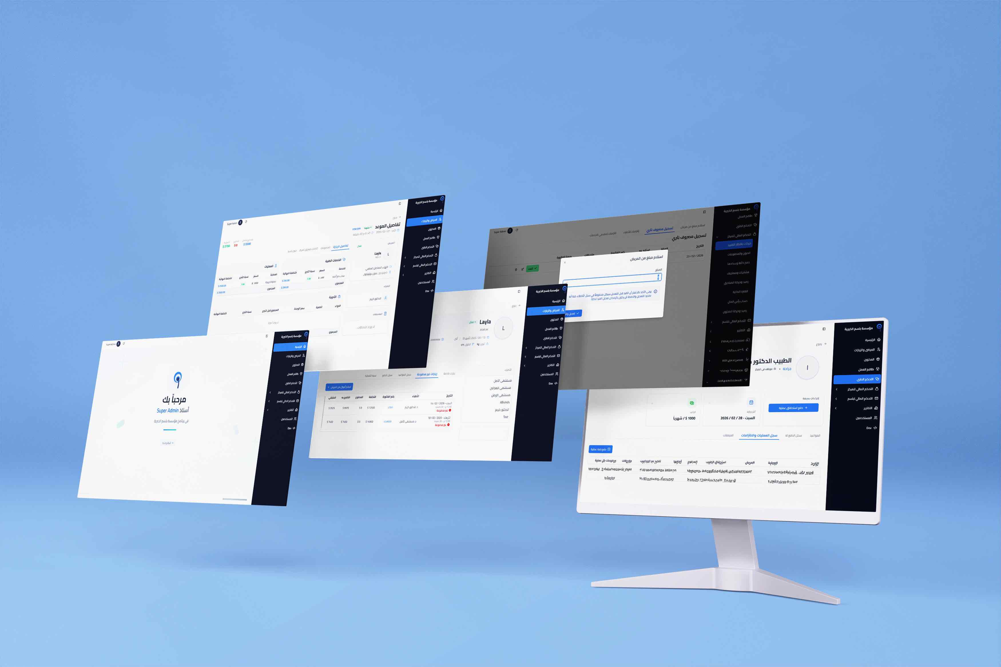 balsam project image.