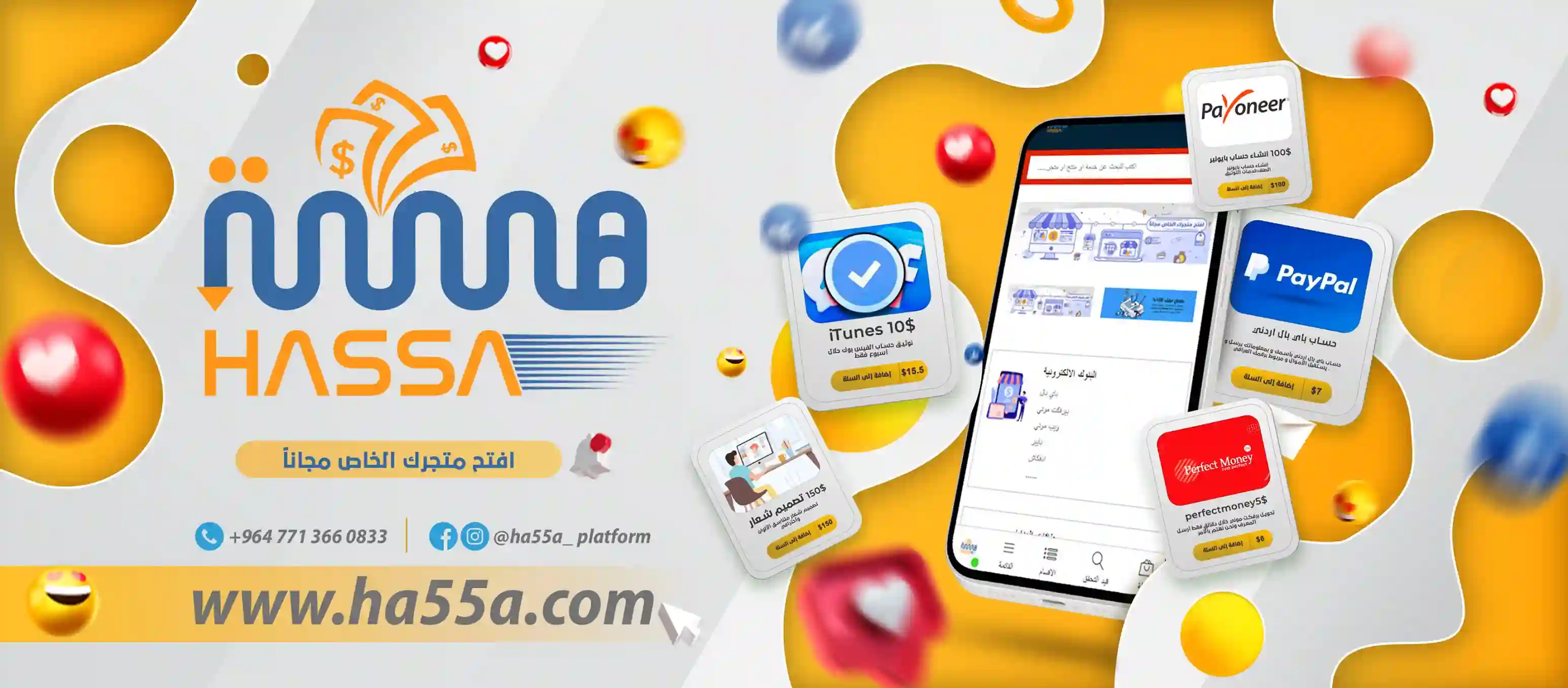 hassa project image.