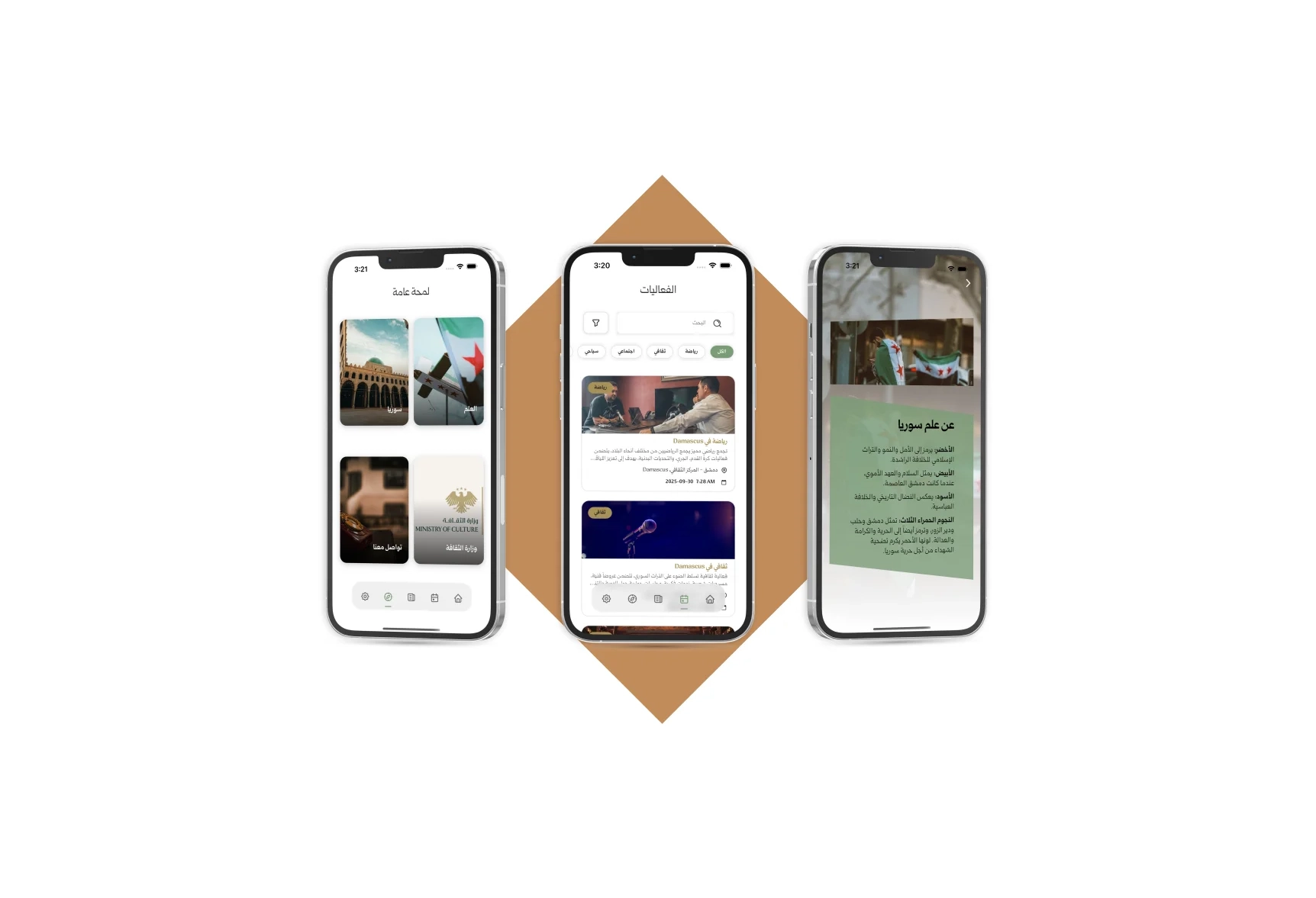 medad-app project image.