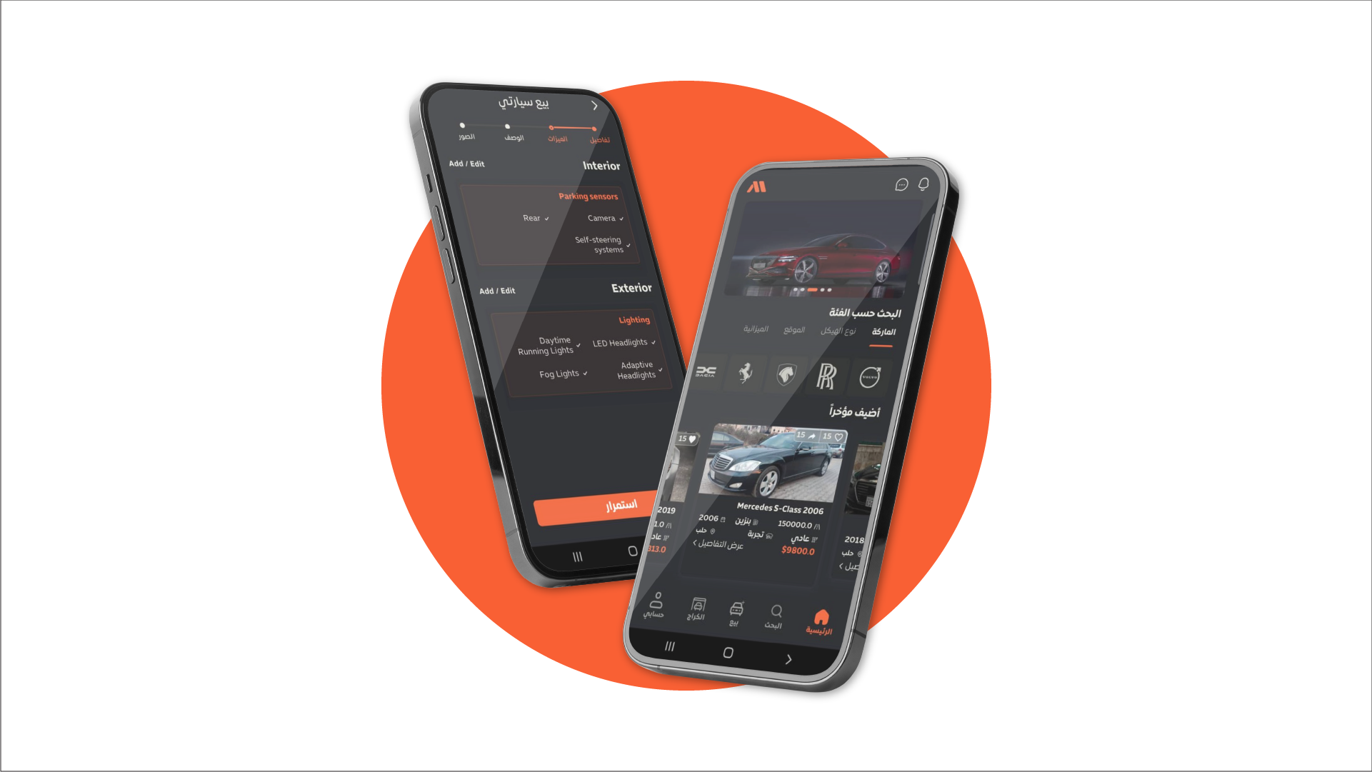 motora-app project image.