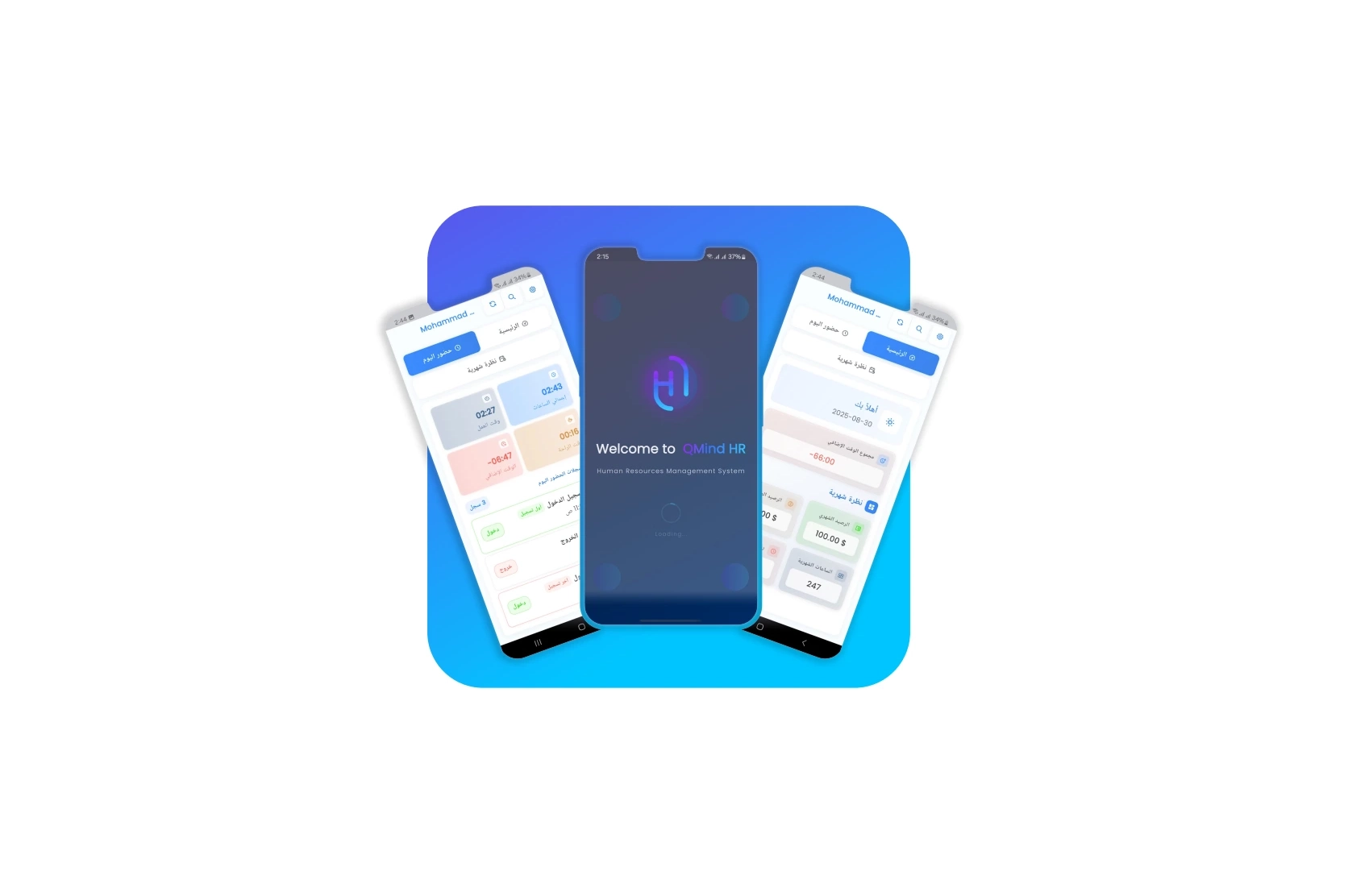 qmind-hr-app project image.